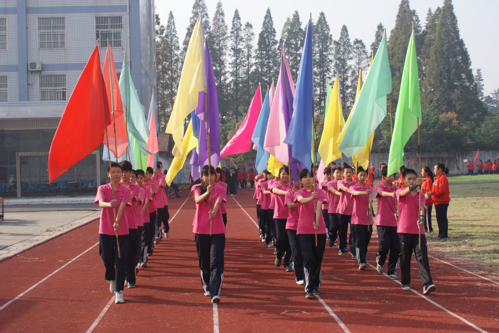 武汉市慈惠中学
