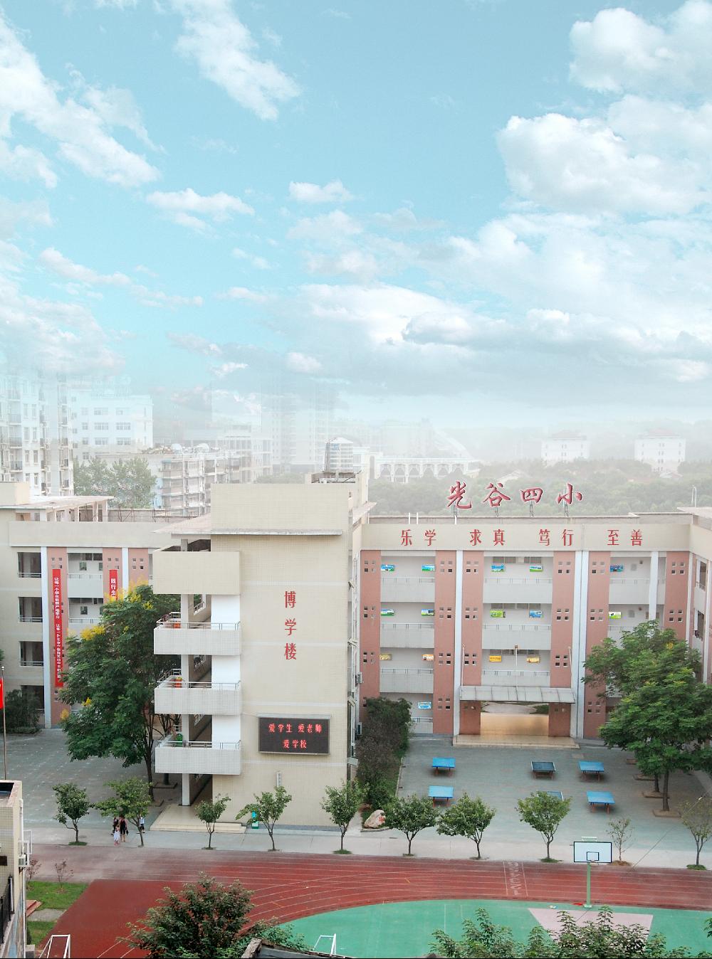 校园景色 - 武汉市光谷第四小学 - 武汉教育云