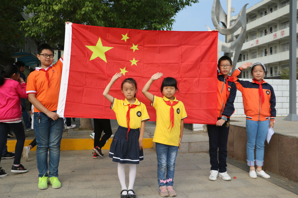 2018年祁家湾寄宿小学庆国庆活动简讯
