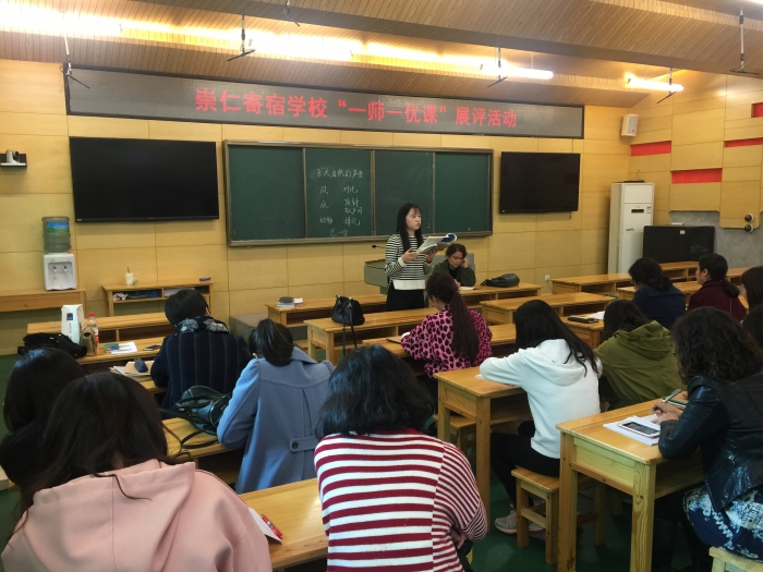 寄宿学校三年级语文教研组校本研修掠影