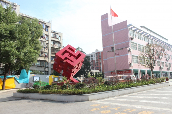 武汉市鲁巷实验小学简介