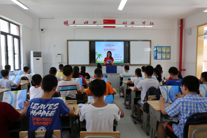 盘龙三中开展新学期"开学安全第一课"活动 - 武汉盘龙城经济开发区