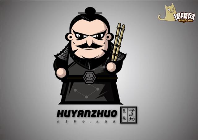 使一双铜鞭,骑一匹踢雪乌骓马,武艺高强.