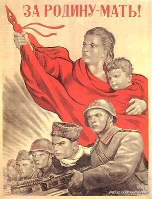苏联的第二国歌,歌词写道:我们爱着祖国犹如情人,我们孝顺祖国象母亲