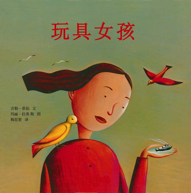 一二年级适合的儿童读物