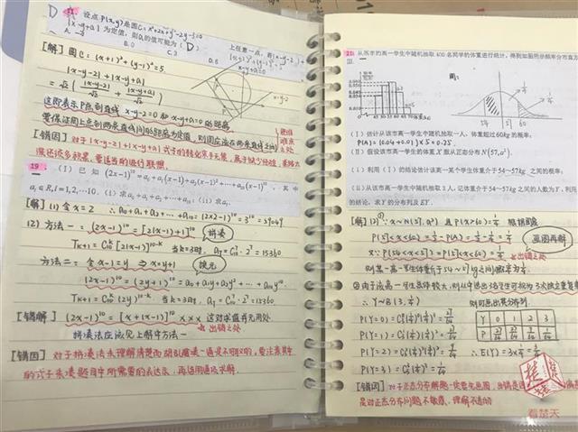 微信图片_20190316215601.jpg