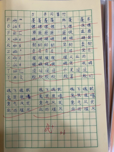 1552981216588669.jpg 4_调整大小.jpg
