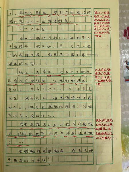 1552981225873486.jpg 5_调整大小.jpg