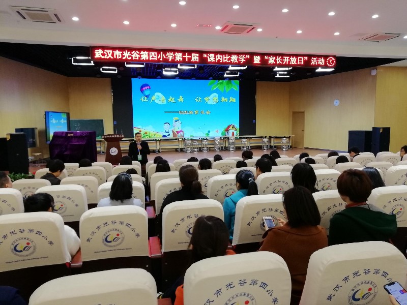 1553494186570059.jpg 9、校长发言.jpg