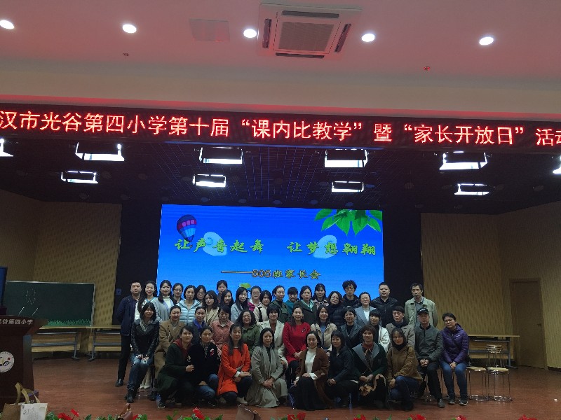 1553494230238462.jpg 13、(任选)家长合影1.jpg