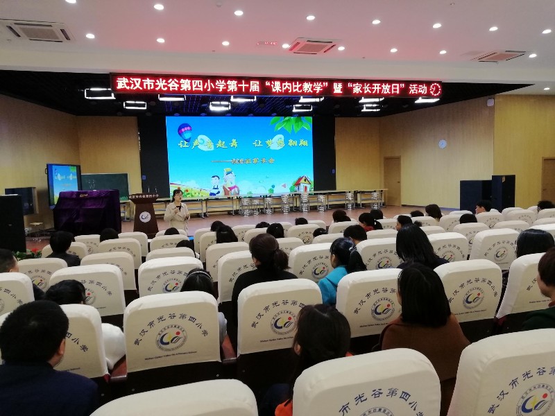 1553494242257304.jpg 11、英语老师发言.jpg