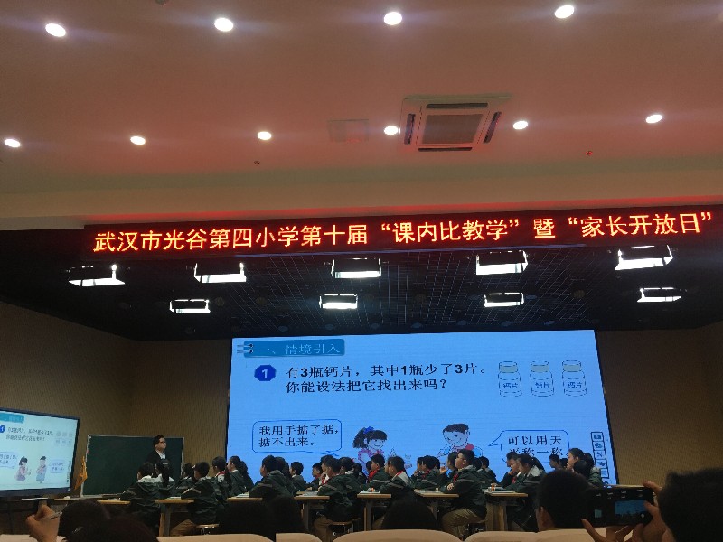 1553667973605858.jpg 蔡老师1.jpg