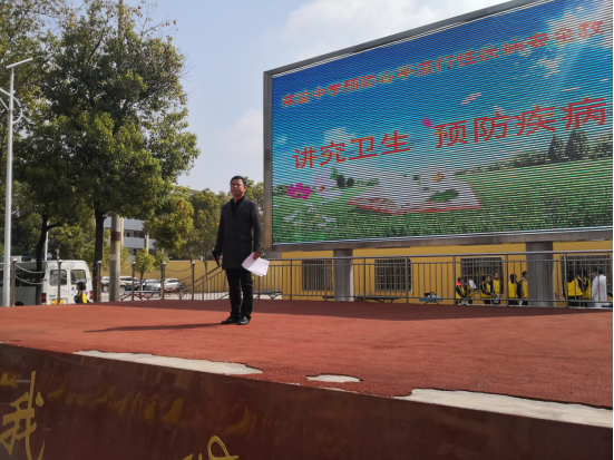 黄陂区实验中学第六周校情回顾