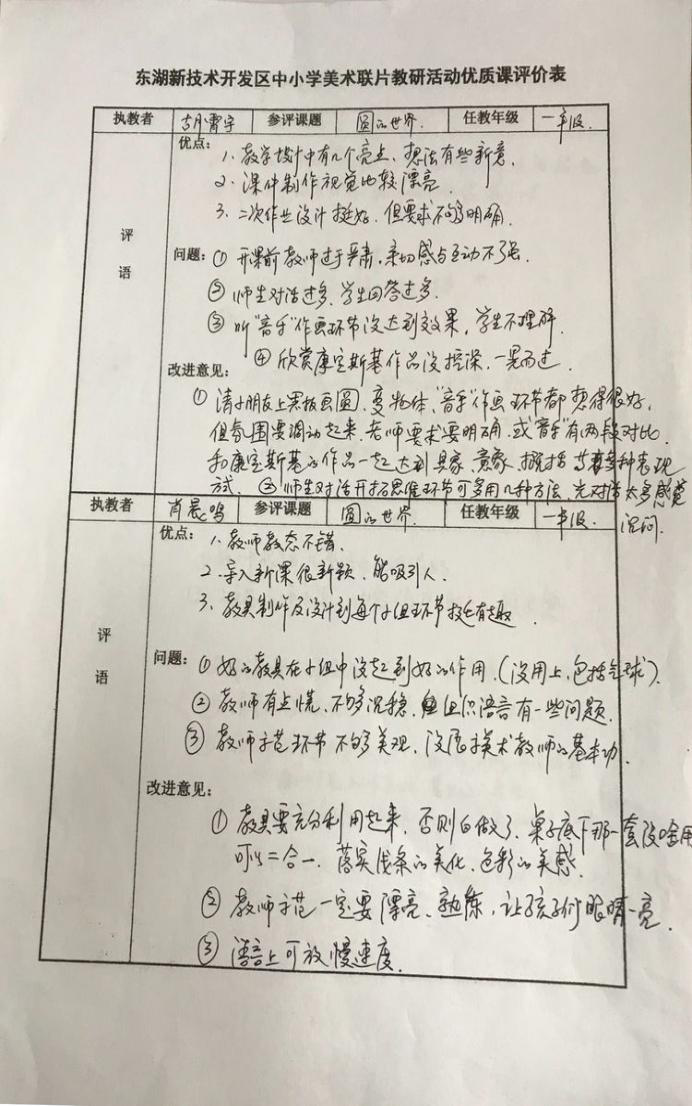 1553823622261425.png 图片3.png