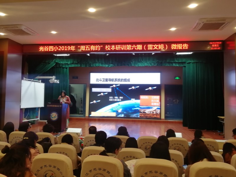 1555334224580212.jpg 教师社团 .jpg