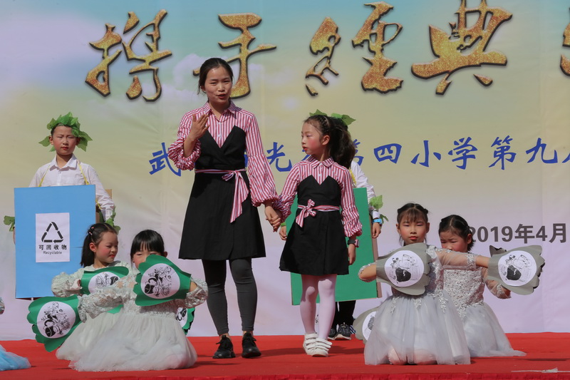 1555581116124100.jpg 节目4_调整大小.JPG
