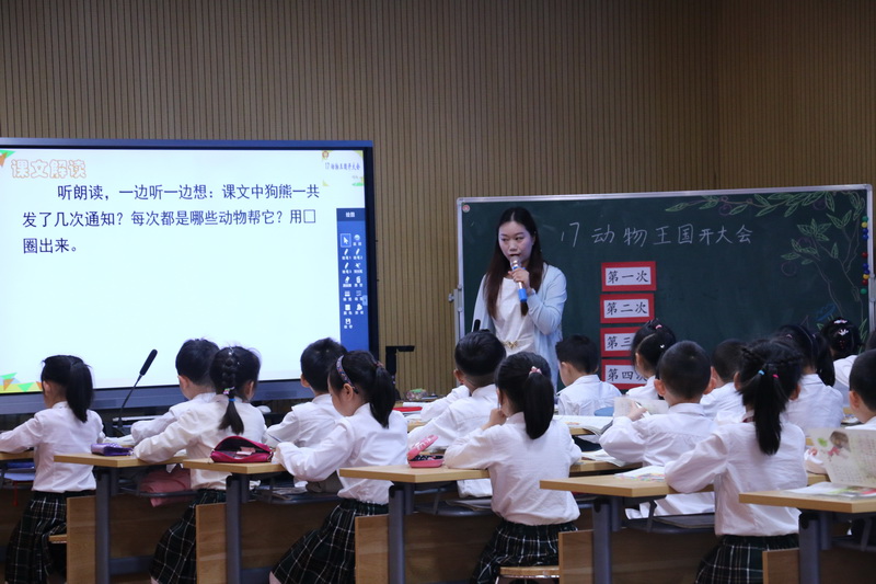 1556518954824958.jpg 101语文_调整大小.JPG