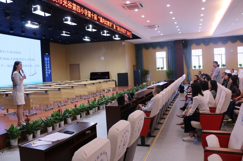 1556519028448826.jpg 101家长互动2_调整大小.JPG