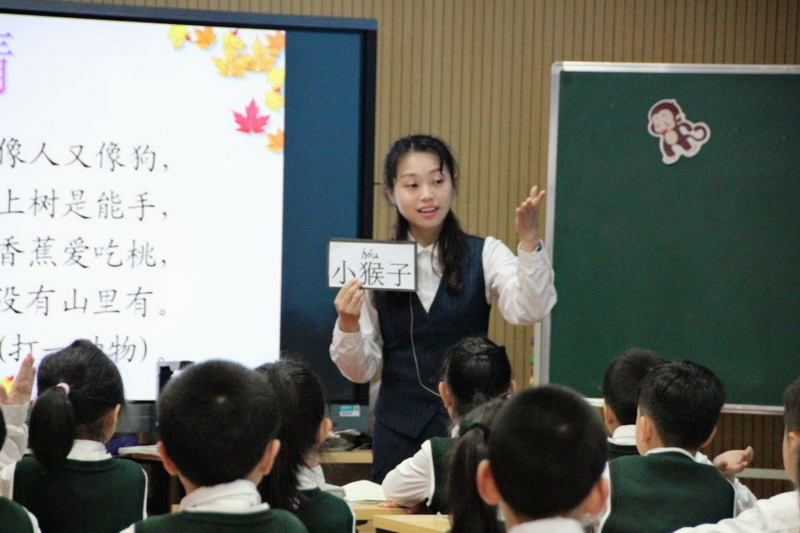 102语文_调整大小.jpg