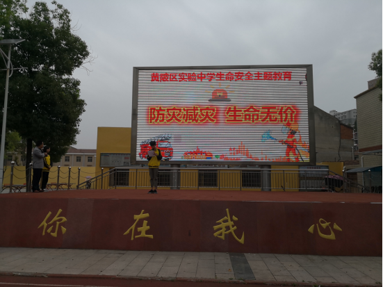 十三中学区图 1557967952477087.png