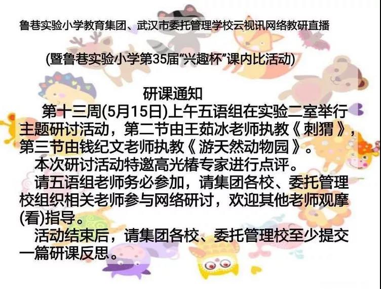 1558341739783026.jpg 微信图片_20190520164156.jpg