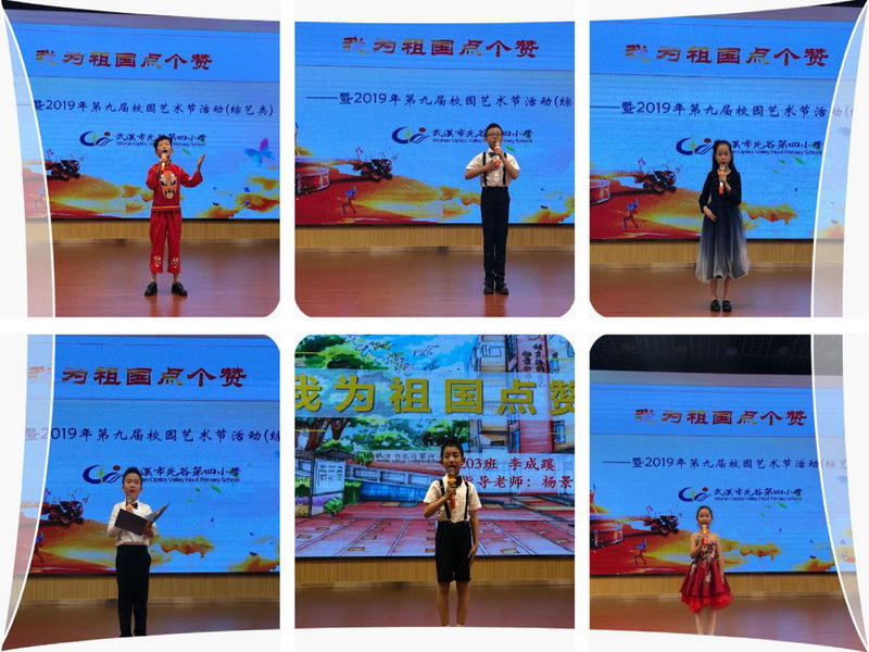 1558666919644933.jpg 朗诵.jpg