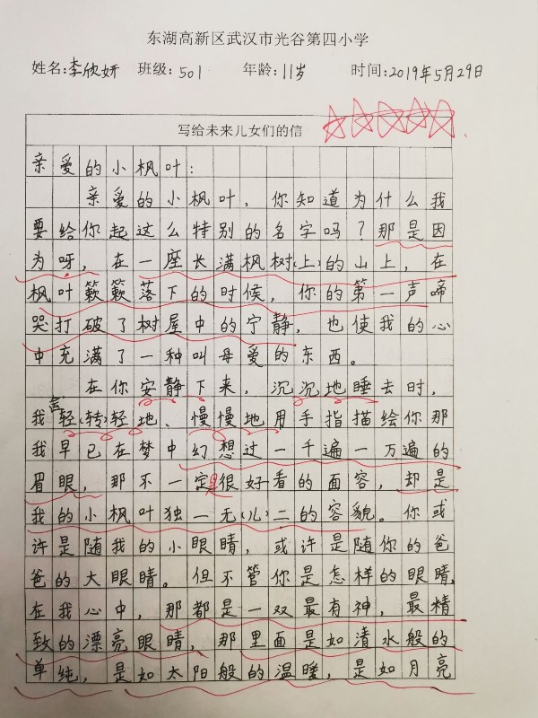 1559229013815060.jpg QQ图片20190530225521.jpg