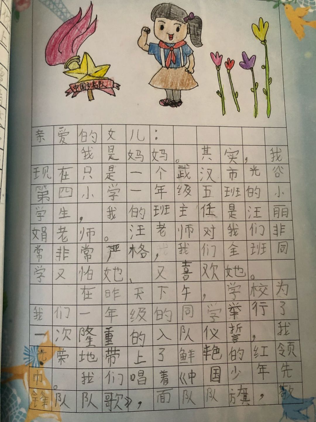 1559229596302121.jpg image