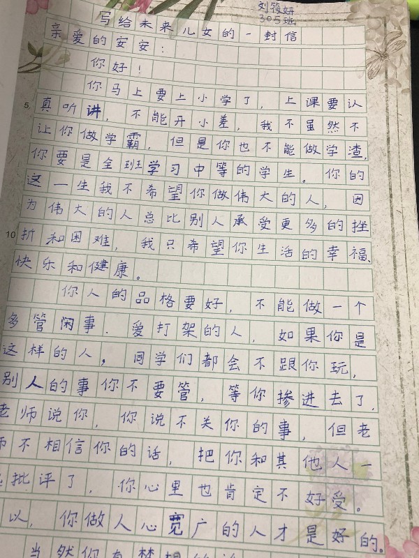 1559231000299302.jpg IMG_4191(20190530-234058).jpg