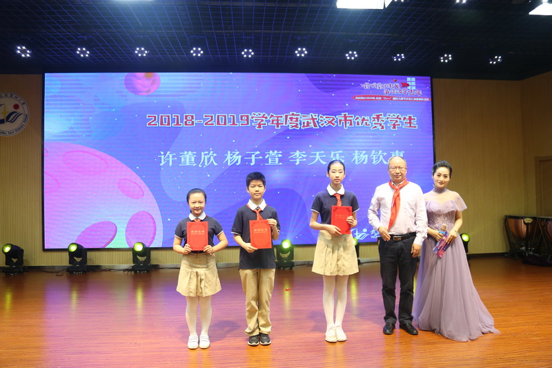 1559280253268102.jpg 颁奖2_调整大小.JPG