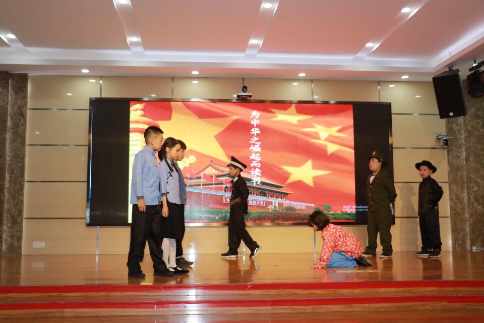 为中华之崛起而读书.jpg