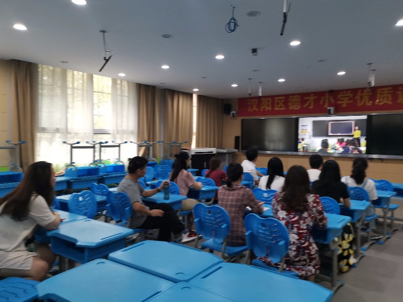 汉阳区德才小学关于区小学优秀整合课例展示活动的观摩学习