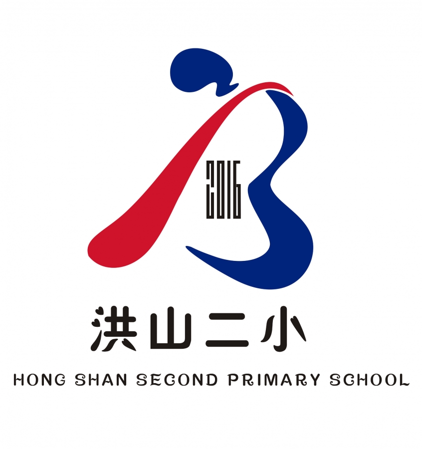 武汉市洪山区第二小学