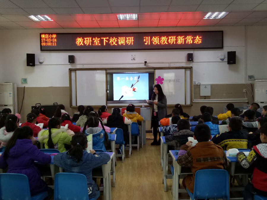 下校接地气 教研有底气 - 武汉市黄陂区横店街道横店小学 - 武汉教育云