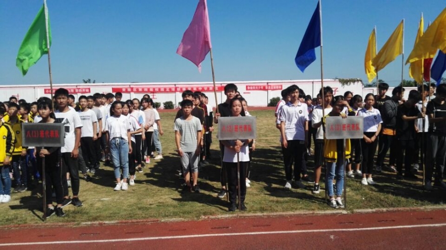 2018年秋运动会开幕式 - 武汉市黄陂区李家集街道李集中学 - 武汉教育