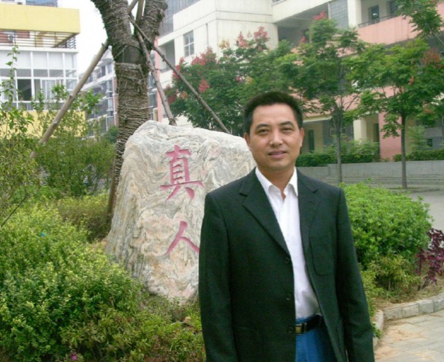 武汉市光谷第二小学