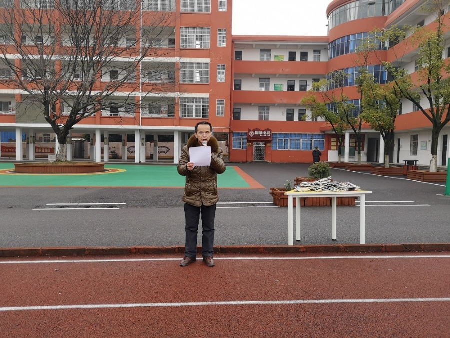 义贞小学举行2019年春季开学典礼